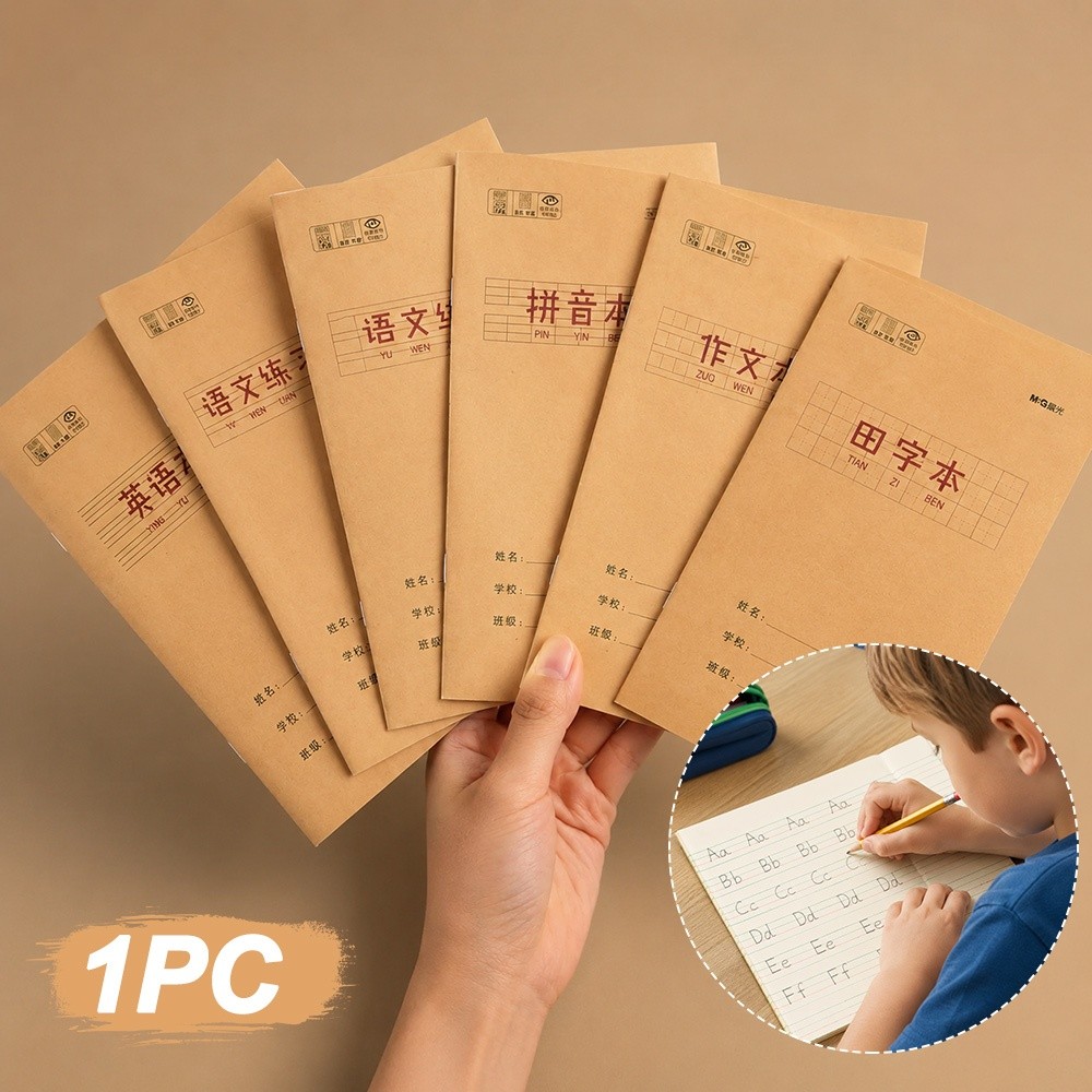 Nieuw Tian Zige Chinees notiti - Chinese Calligraphy Practice Book recensie en prijs